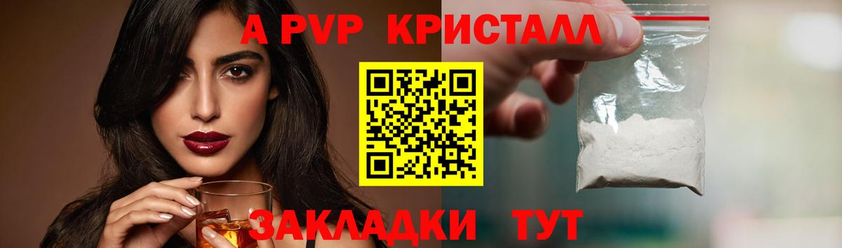 Каннабис  ГАШИШ  ГЕРОИН  Мефедрон   НБОМе  Еманжелинск  Вход с VPN  Cocaine 
