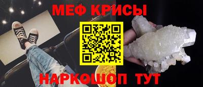 метадон Кулебаки