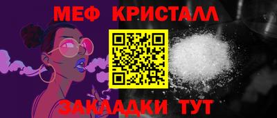 метадон Кулебаки