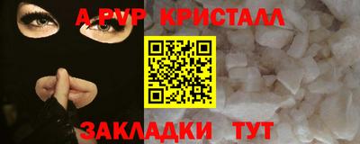 метадон Кулебаки