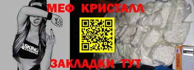 метадон Кулебаки