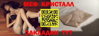 метадон Кулебаки