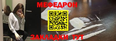 метадон Кулебаки