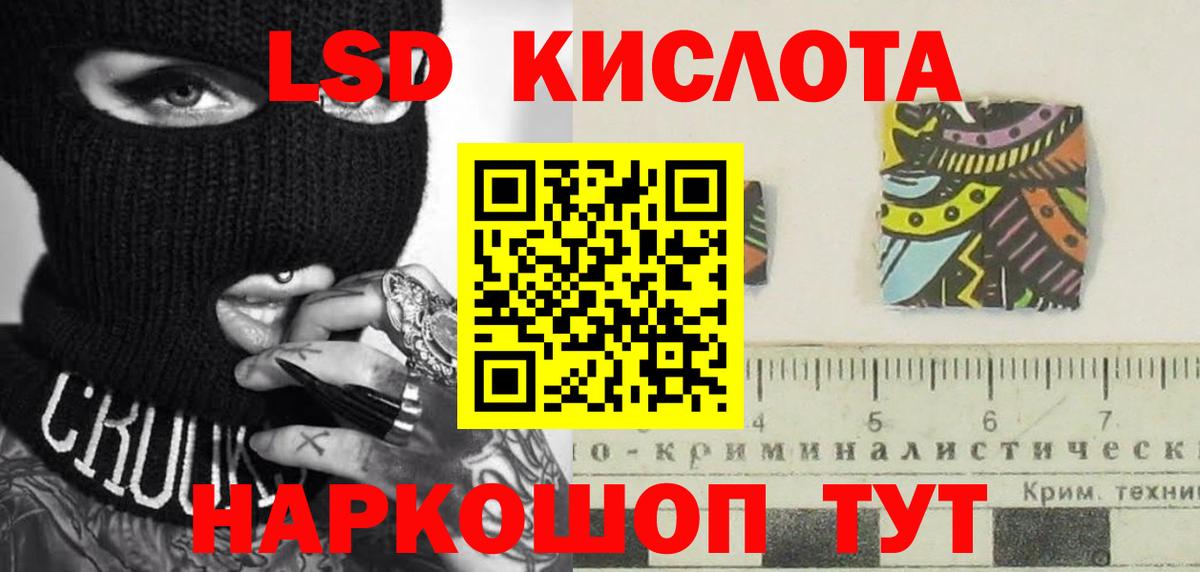 Лсд 25 экстази ecstasy Еманжелинск