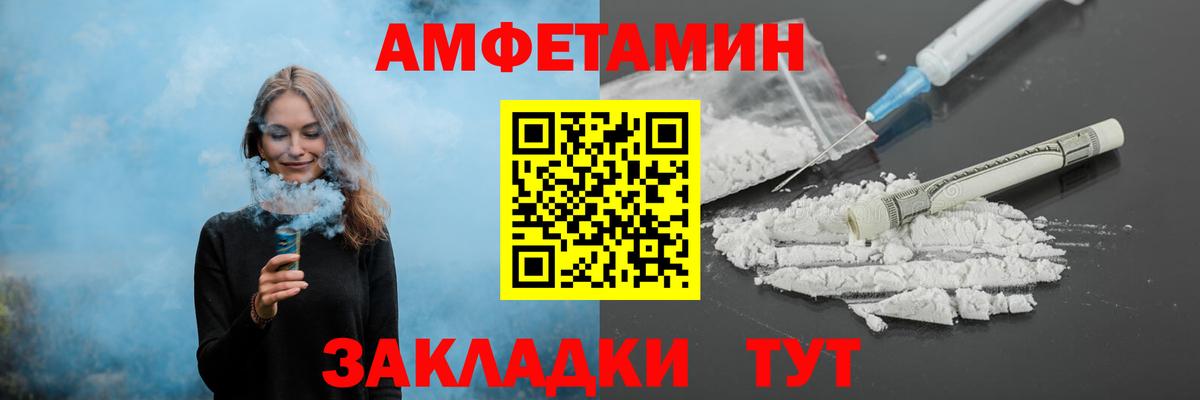 МЕТАМФЕТАМИН  Вход с VPN  Еманжелинск  Первитин Methamphetamine  Первитин Methamphetamine 