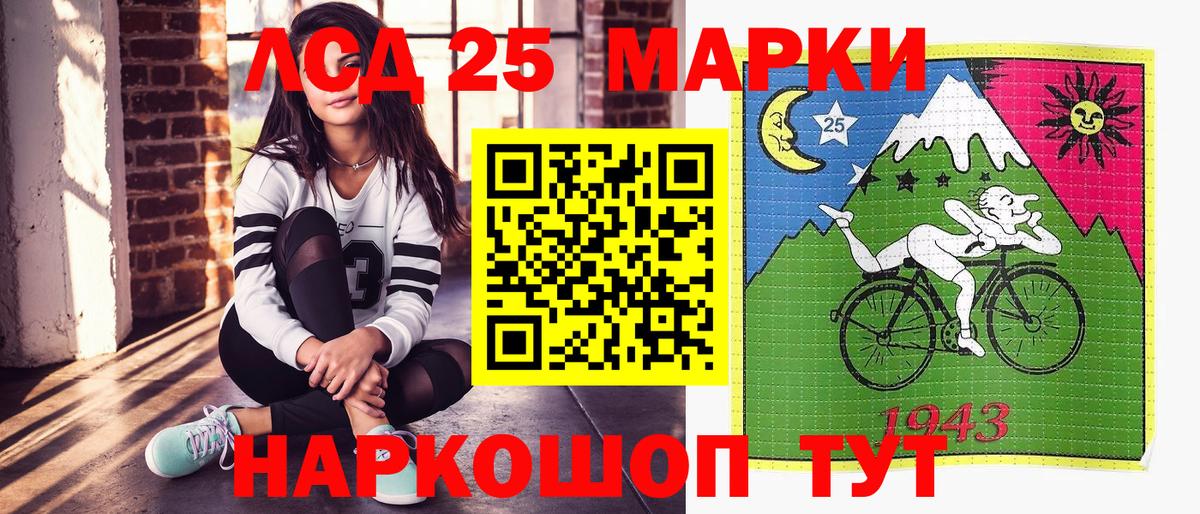 Марки NBOMe 1,8мг  Вход с VPN  Еманжелинск 
