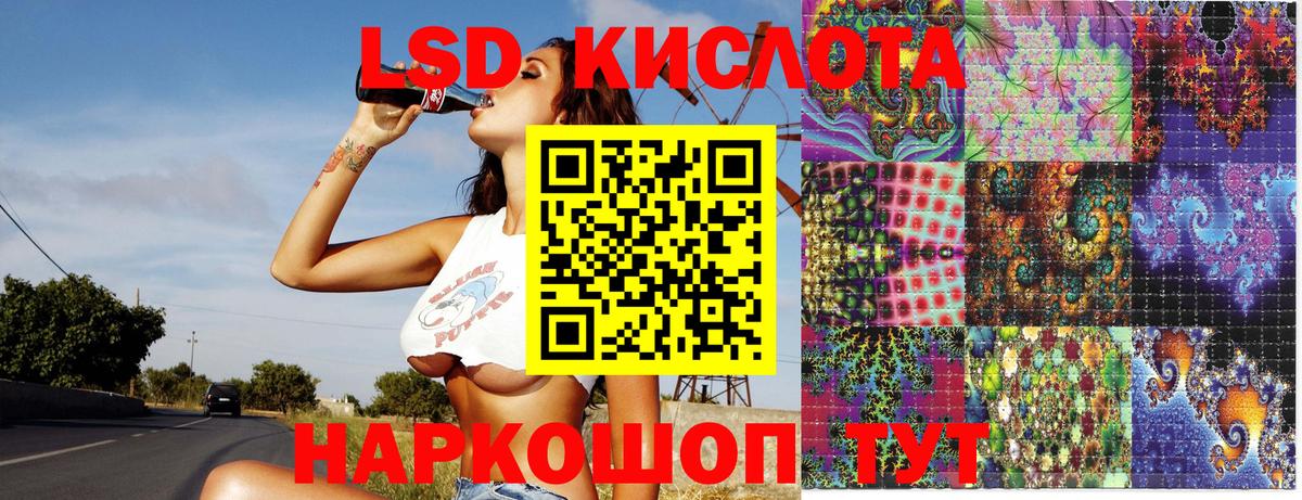 Марки NBOMe 1,5мг Еманжелинск