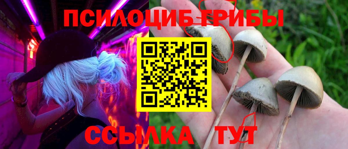 Alpha-PVP Еманжелинск
